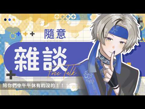 朧Oboro Channel