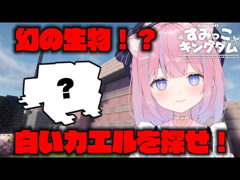 苺氷えな-itigori ena-