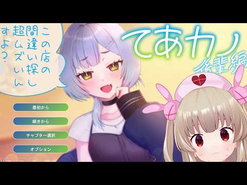 さなちゃんねる