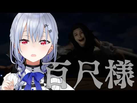 葉加瀬 冬雪 / Hakase Fuyuki