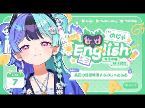 【#のじゃEnglish】DuolingoでStudy Englishですのじゃー!【ホロライブ/アソビ★まわり隊!/熱千めら】