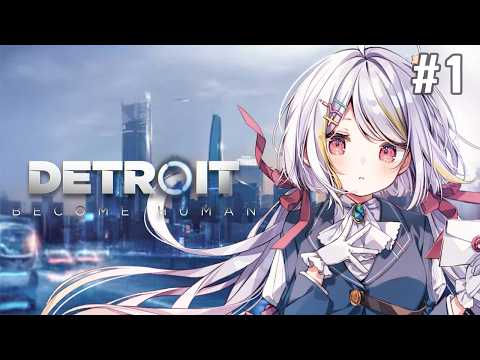 【 #detroitbecomehuman  】選択が大切なゲーム!らしい?【#1】