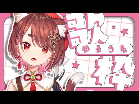 花ノ木まる ✿ Hananoki Maru