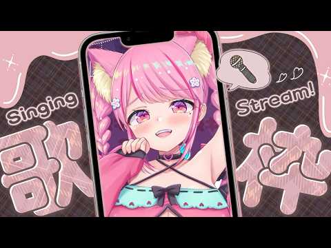 【 #歌枠 / #KARAOKE 】めちゃ久しぶりの歌枠だよっ♪ 【 #Vtuber / 桃奈みゆい 】#karaoke #shorts