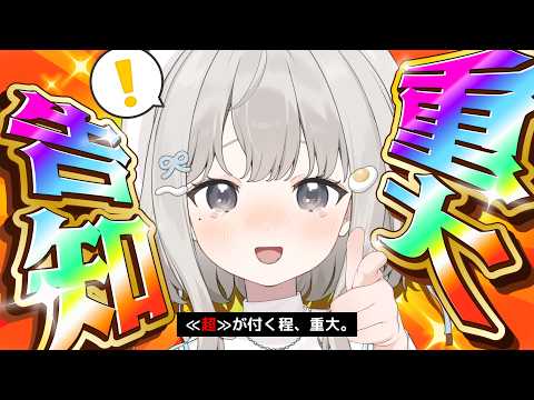杏夜 くもり - Anya Kumori -