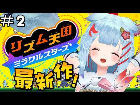 Ume Ch. 狛犬うめ