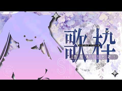 Devilith Violustre【黛比】