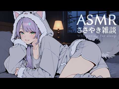 沙汰ナキアASMR - Nakia Ch.