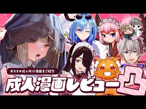 Tamaki Ch. 犬山たまき / 佃煮のりお