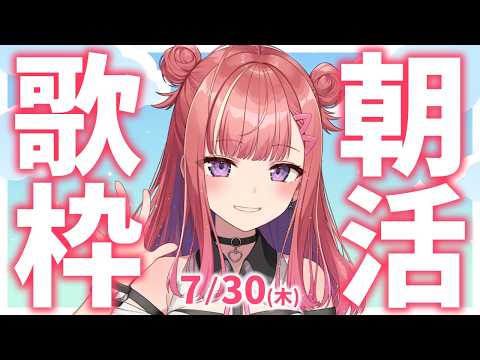 春歌みこと Mikoto Haruka【シアーミュージックV】