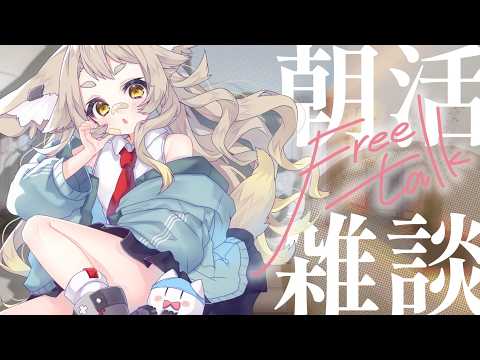 天和うる / Amawa Uru