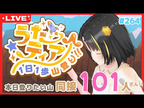 夕月ティア Ch / Vsinger
