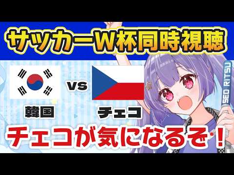 妹尾りつCh. / Seo Ritsu Ch.