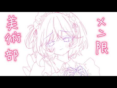 夏渚まはろ / Nanagisa Mahalo【パレプロ】