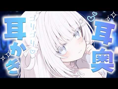 Nemu Ch. 白羽ねむ