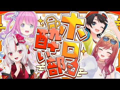 Ririka Ch. 一条莉々華 ‐ ReGLOSS