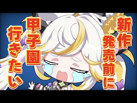 ルルネア=ネルル / Lulunea Neruru