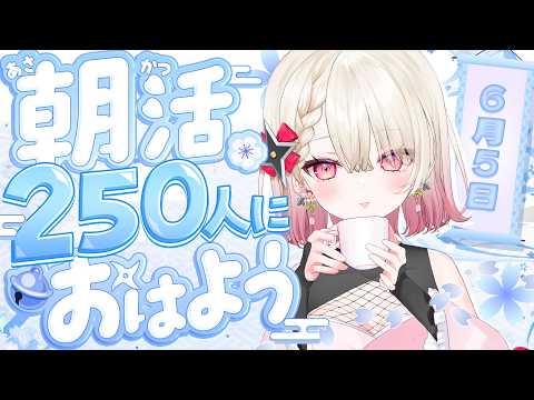 百地波瑠 / Momochi Haru