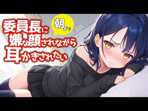 柚萌-yume- @毎日ASMR配信中