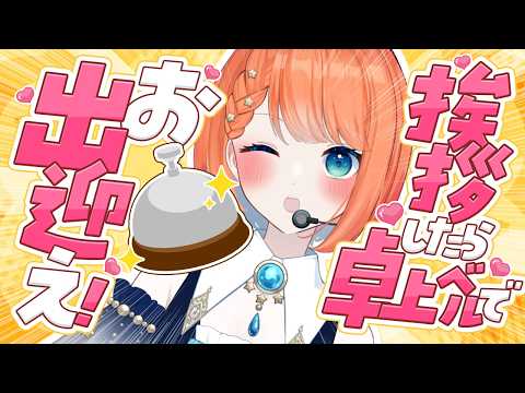 宇井葉 宙 project  -UibaSora-