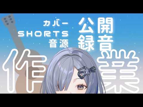 ミナミイズミ / IZUMI MINAMI