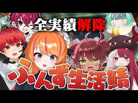 ろぜっくぴん -Rosec_pin-