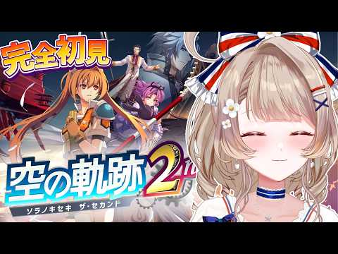 マリー・トリコロール / Mary Tricolor