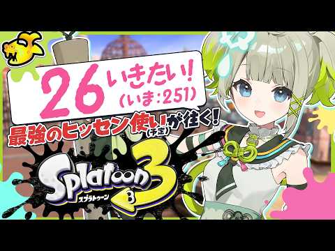 孫守まごも / Magomo Magomori