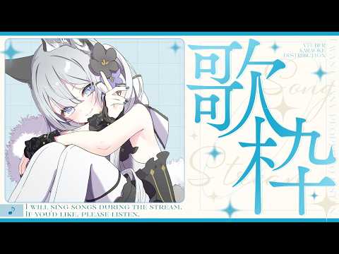 【#歌枠】少しだけ歌う【Vtuber/戌月れん】#shorts #vtuber #vsinger