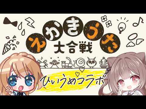 頼州うめる -Umeru Ch- 【PinkPunkPro】