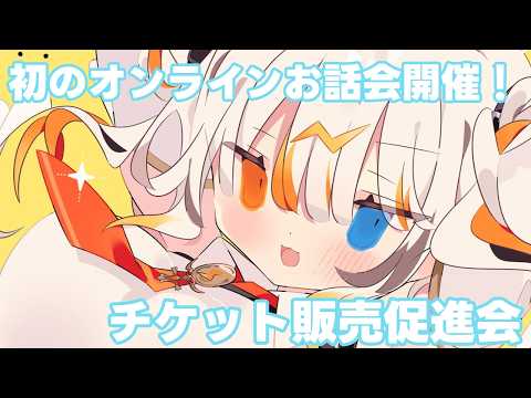偉雷アマエ / Erai Amae