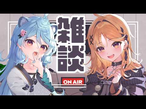 烏丸ぴょこ / Karasuma Pyoco