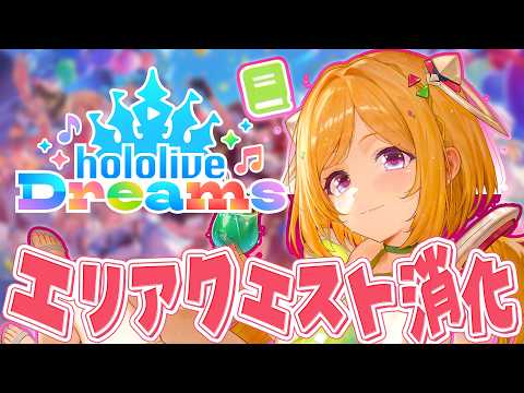 アキロゼCh。Vtuber/ホロライブ所属