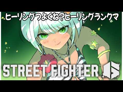 斜落せつな / Sharaku Setsuna
