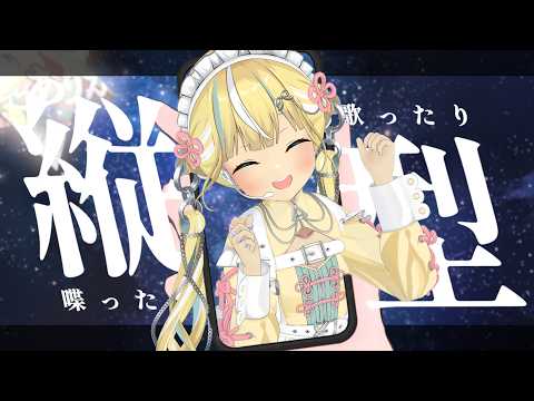 Shitora ch. 涼風しとら