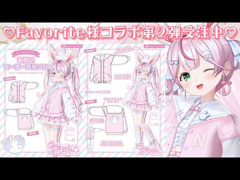 Naco Ch. 餅月なこ