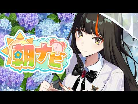 蝶屋はなび / Choya Hanabi