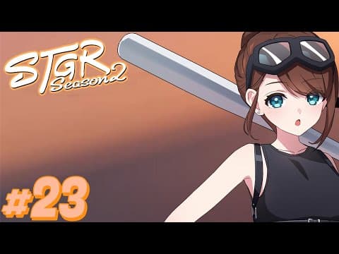 すず音 / Suzune