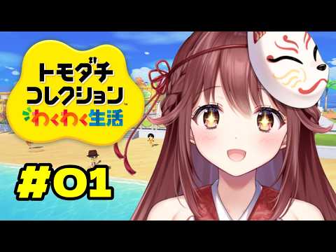 栞奈 / Kanna Ch.