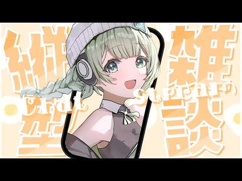菜鳥ひなた / Hinata Natori