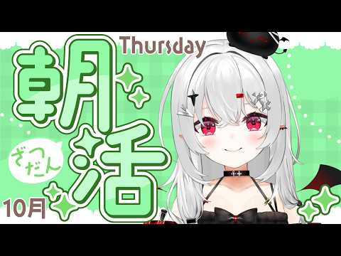 宵吸あけル / Yokyu Akeru