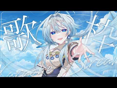 【歌枠】唐突に配信を始めてリスナーを怖がらせましょう!🐬【白鳥怜奈/Vtuber/声優】