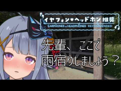 Ame Channel -みなかぜアメ-