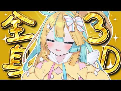 天川はの/AmakawaHano