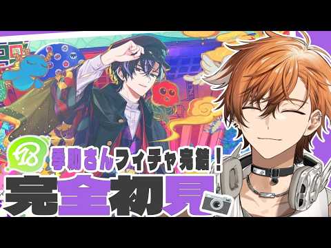 夏芽川アキ / Natsumegawa Aki