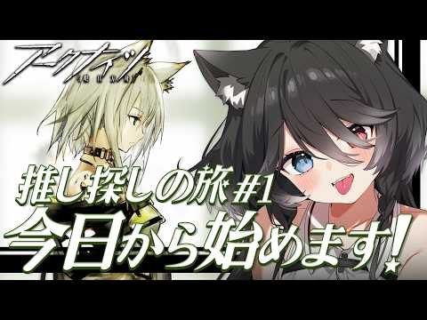 猫田 なつな / Nukota Ch.