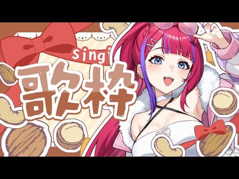 【#歌回】早上歌回真是太窺賊ㄌ... 這系我的一周早起挑戰嗎 (⑉･̆-･̆⑉) 🎙️ 百百波美 ⌇ BarkBarkPomi