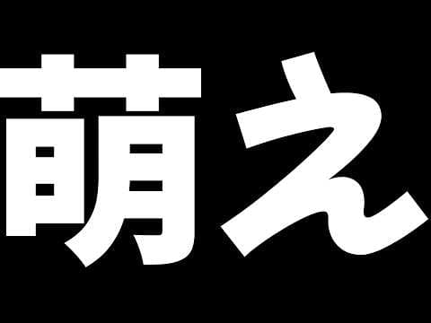  峰月律-Minetsuki Ritsu- / 夢限大みゅーたいぷ