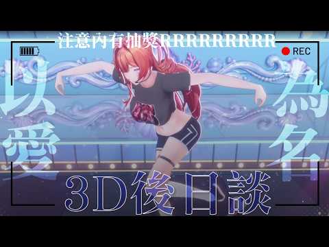 Tabasuko Ch. 塔芭絲可