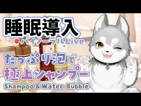 鈴木勝 / Suzuki Masaru【にじさんじ】